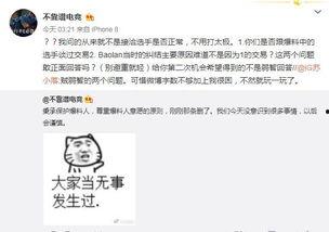 免费吃瓜最新事件爆料,最新事件爆料曝光!