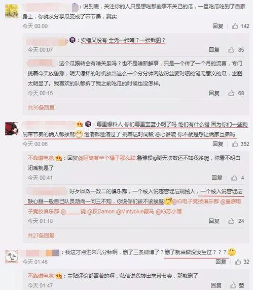 吃瓜最新事件爆料毁三观网址,吃瓜最新事件爆料,毁三观网址引发热议